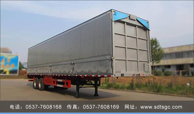 展翼廂式半掛車